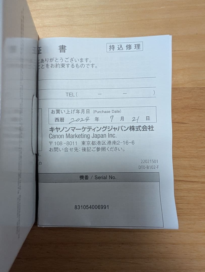 新品未使用 Canon IXY 650 ブラック