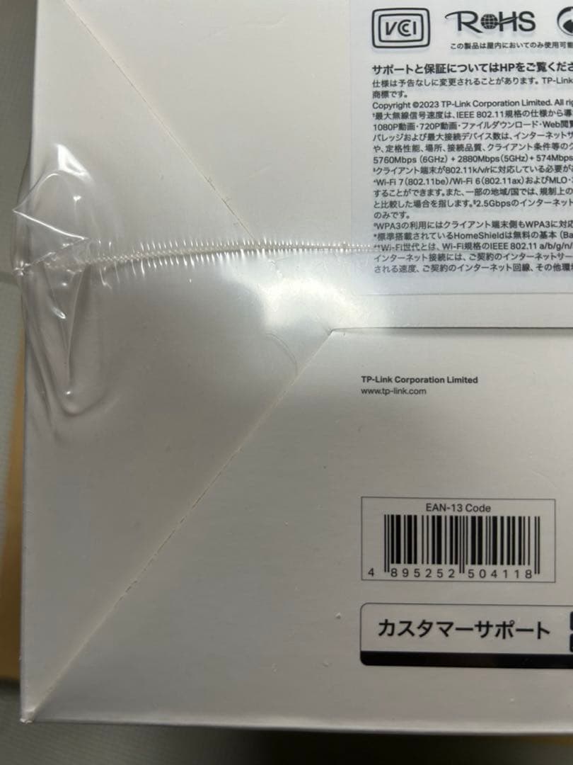 新品TP-Link Deco BE65 BE11000 メッシュWi-Fi 7