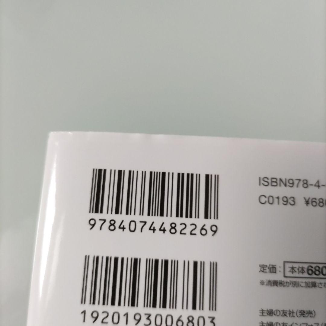 薬屋のひとりごと 1〜16 既刊全巻セット ライトノベル
