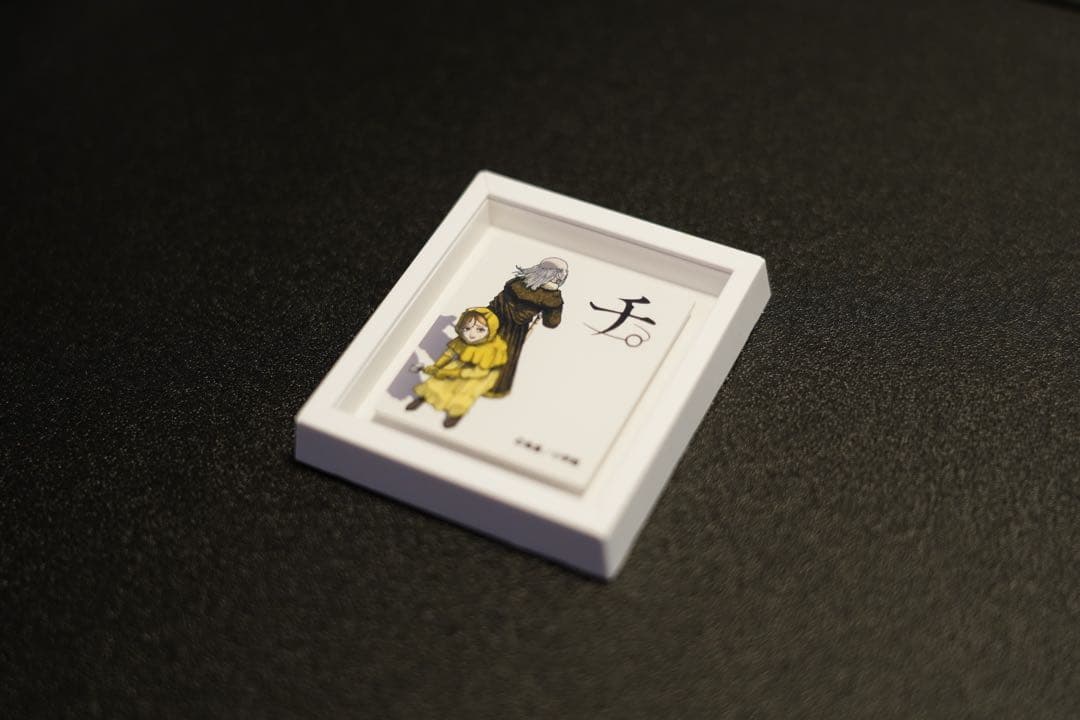 【激レア】チ。 -地球の運動について-【マグネット全集セット】