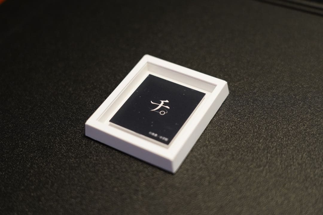 【激レア】チ。 -地球の運動について-【マグネット全集セット】