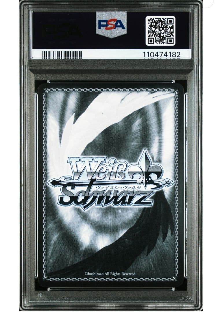 ヴァイス cxチャレンジ 駆逐艦ジャベリン PR+　プロモ　PSA10