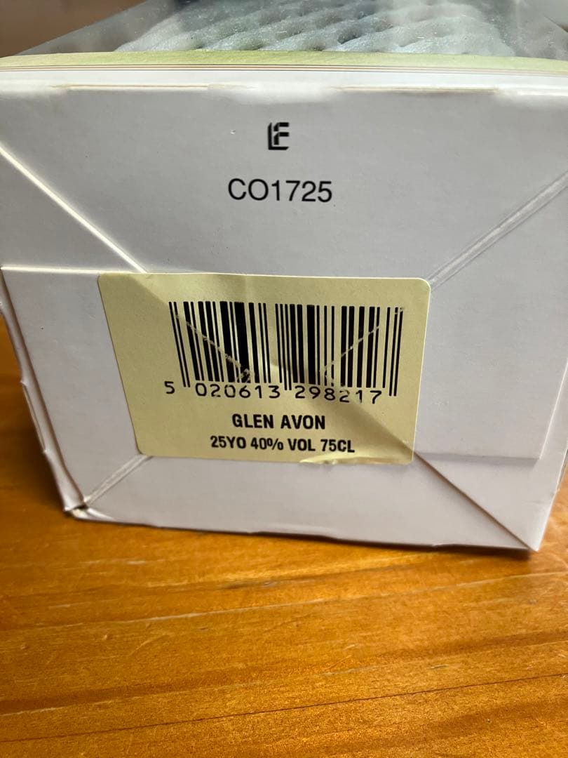 【未開封】ウイスキー GLEN AVON 25年 750ml 箱付き