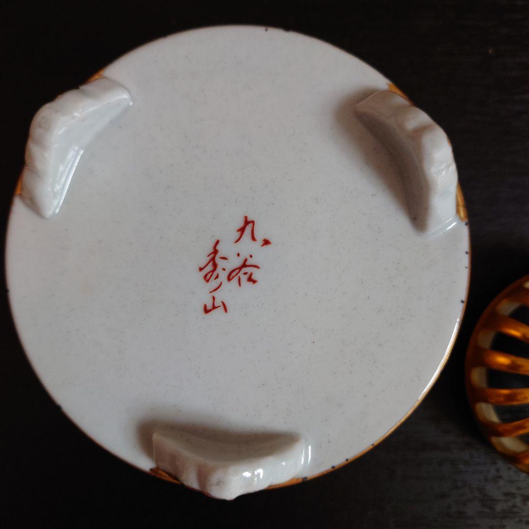 3037)  香炉　九谷　秀山