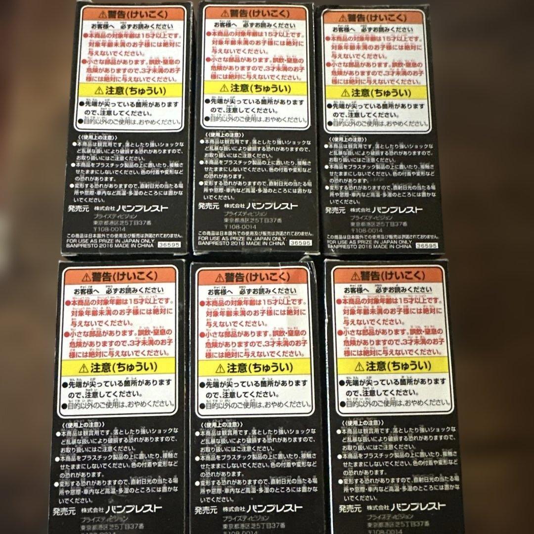 ルパン三世　ワールドコレクタブルフィギュア　全6種類