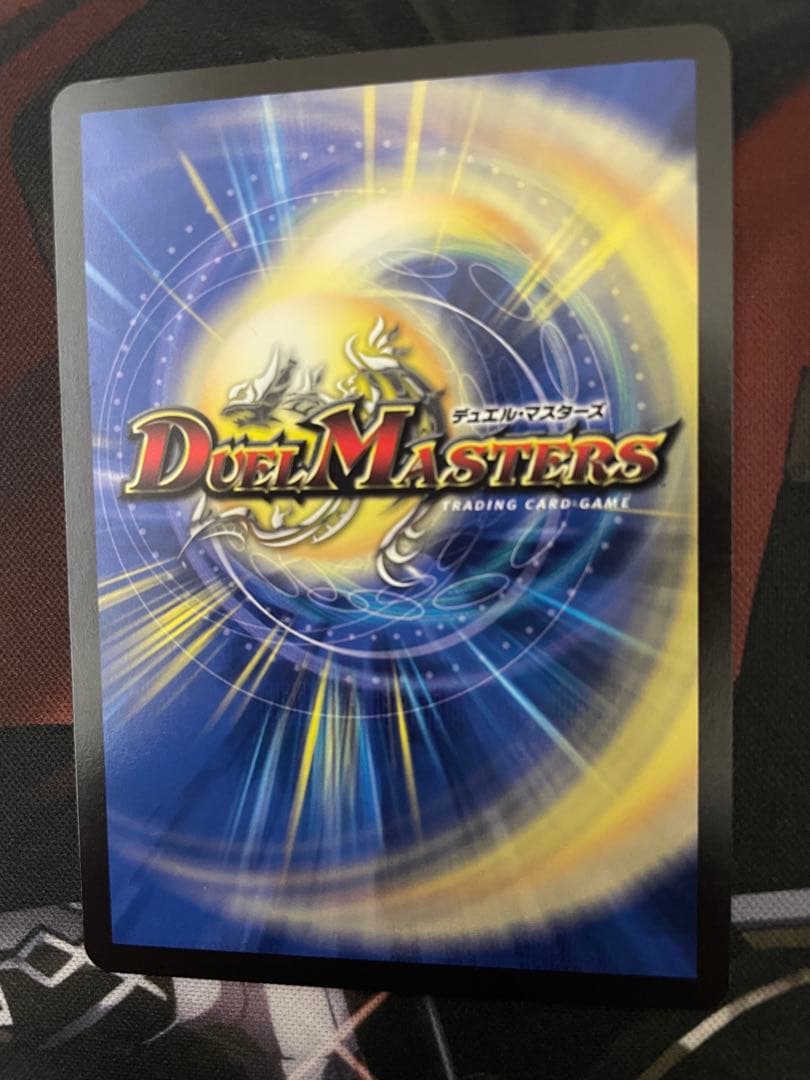 デュエルマスターズ 「狡智」の頂天レディオ・ローゼス 金トレジャー3枚