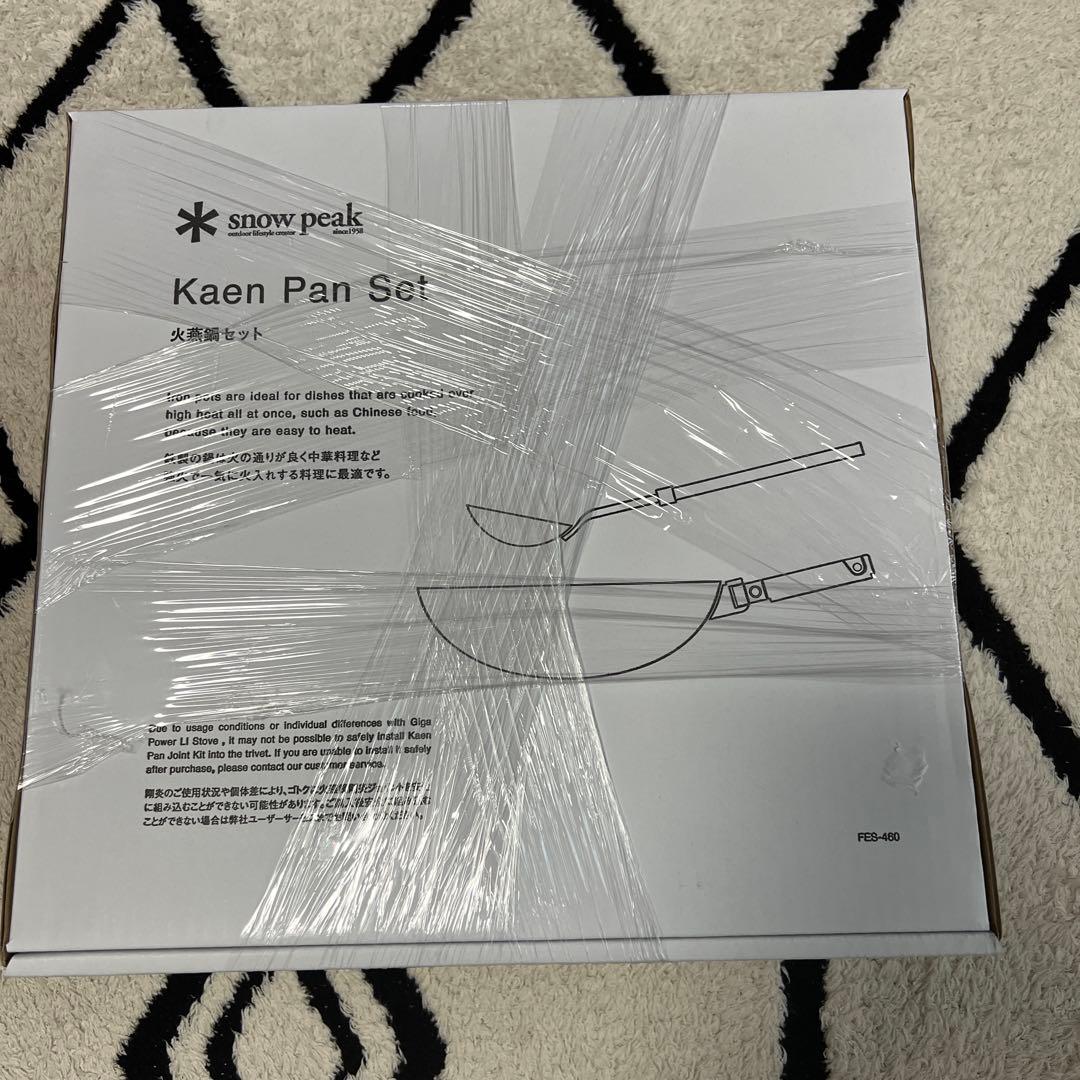  peak Kaen Pan Set 火燕鍋セット