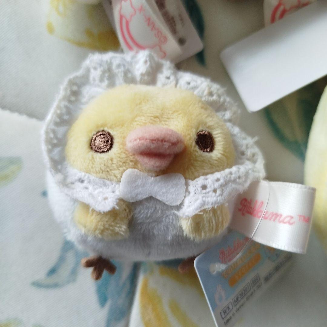 新品 リラックマ　うさうさベビー　てのりぬいぐるみセット