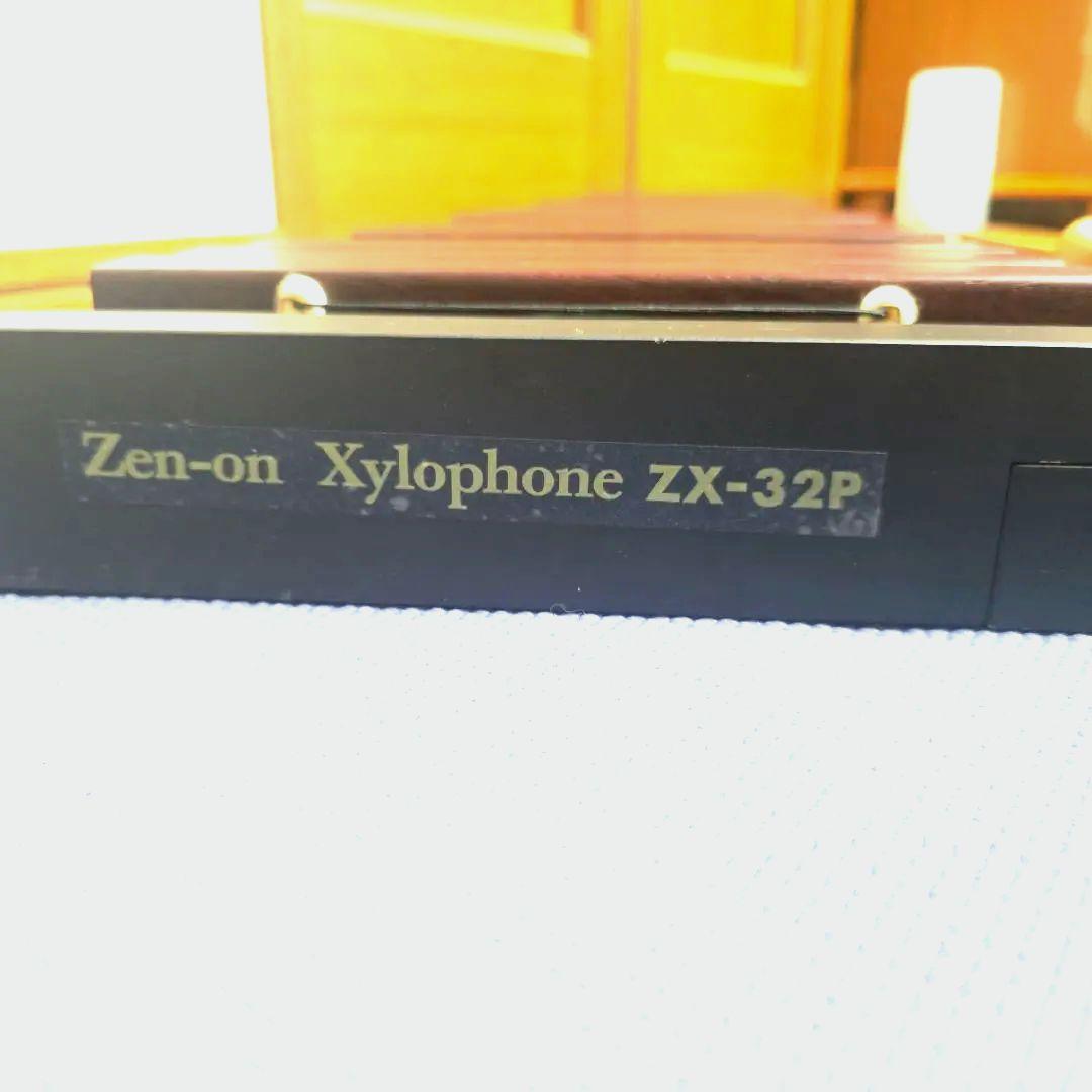 【426】ゼンオン シロフォン 木琴 ZX-32P 32音 マレット（バチ）付