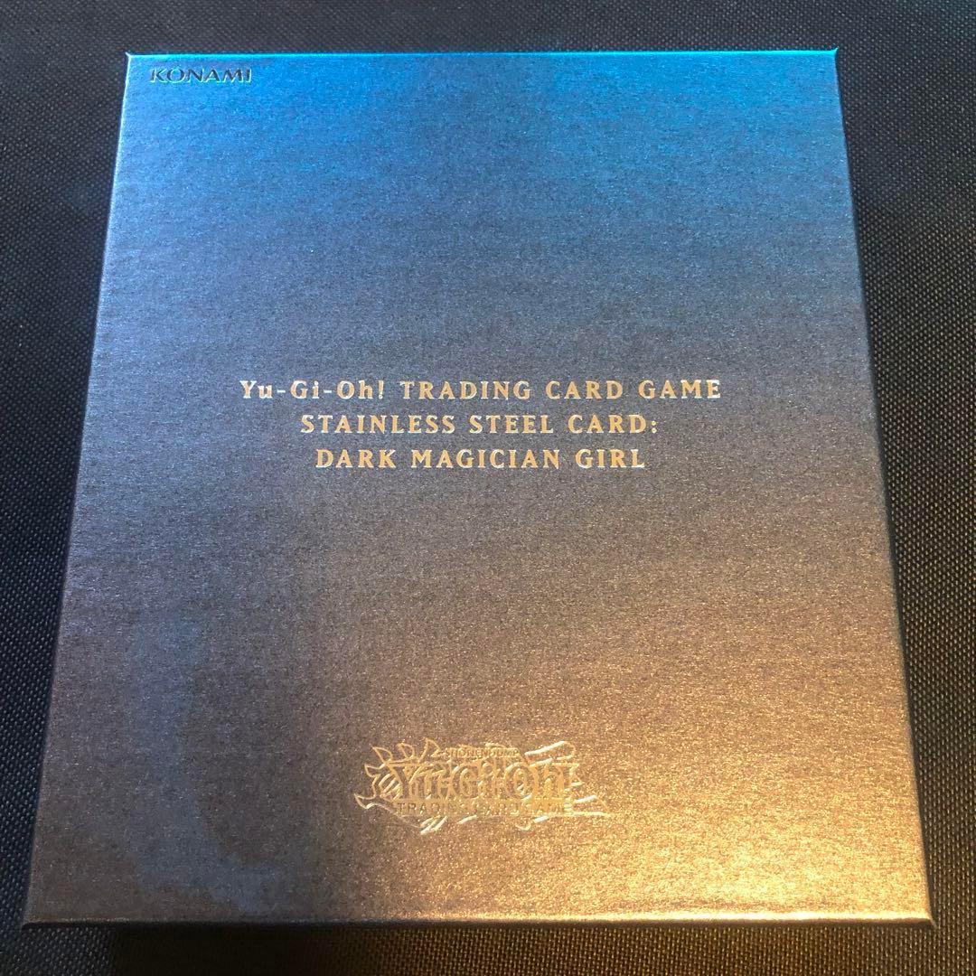 ブラック・マジシャン・ガール(EU版)　ステンレス