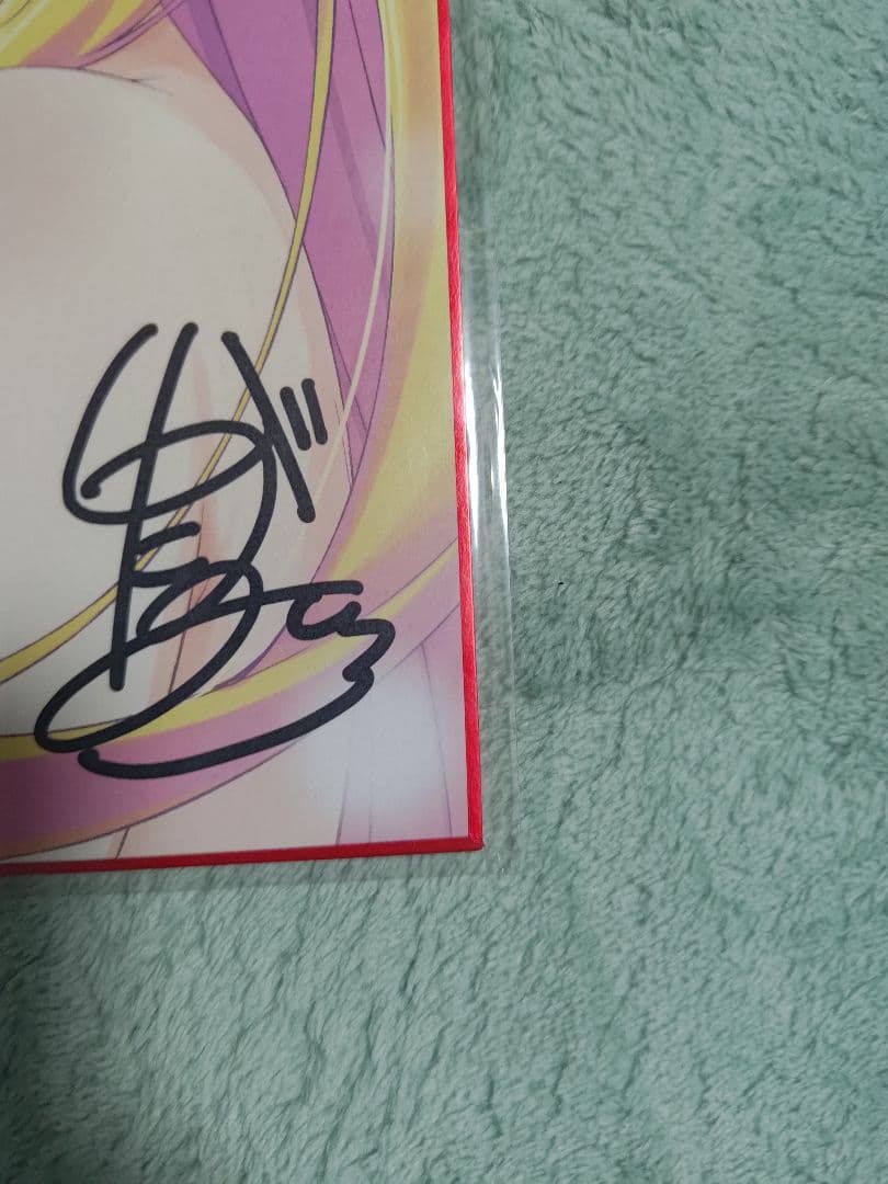 Sora　FABORITE 二階堂真紅 雪々 色紙