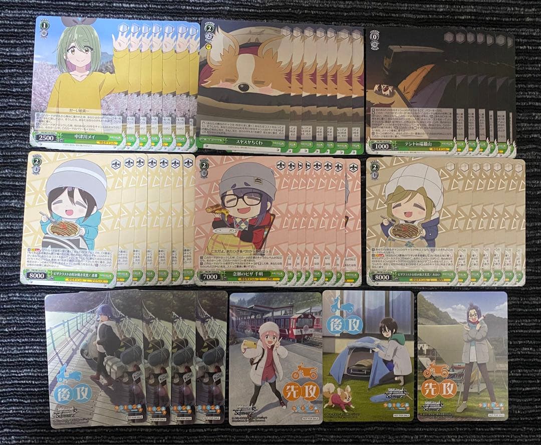 ヴァイスシュヴァルツ ゆるキャン SEASON3 RR以下 まとめ売り