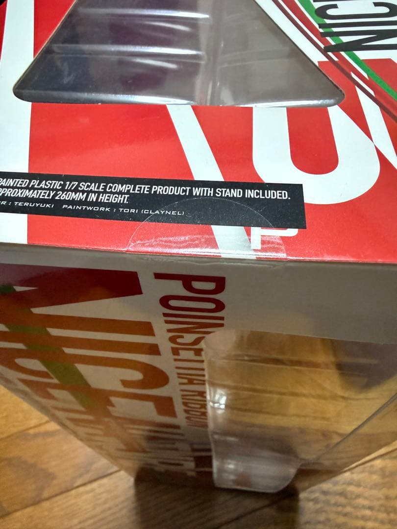 1/7スケールフィギュア ナイスネイチャ ウマ娘プリティーダービー