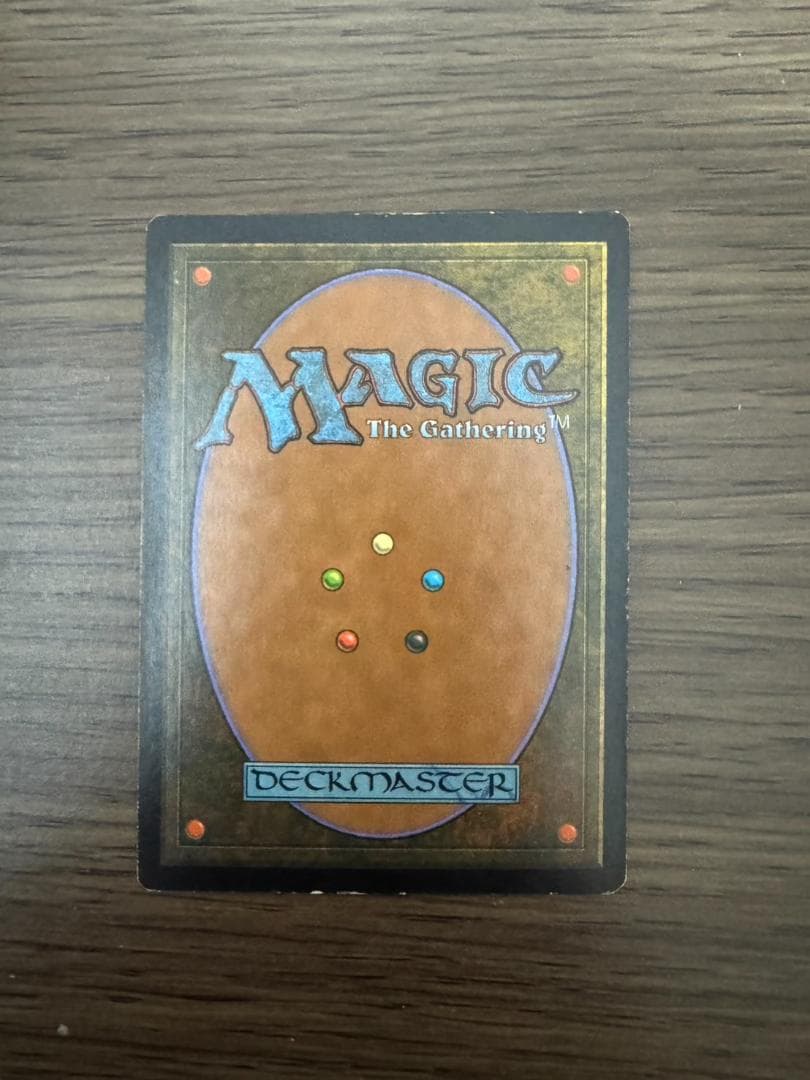 MTG　ガイアの揺籃の地　Gaea's Cradle　USG　日本語版