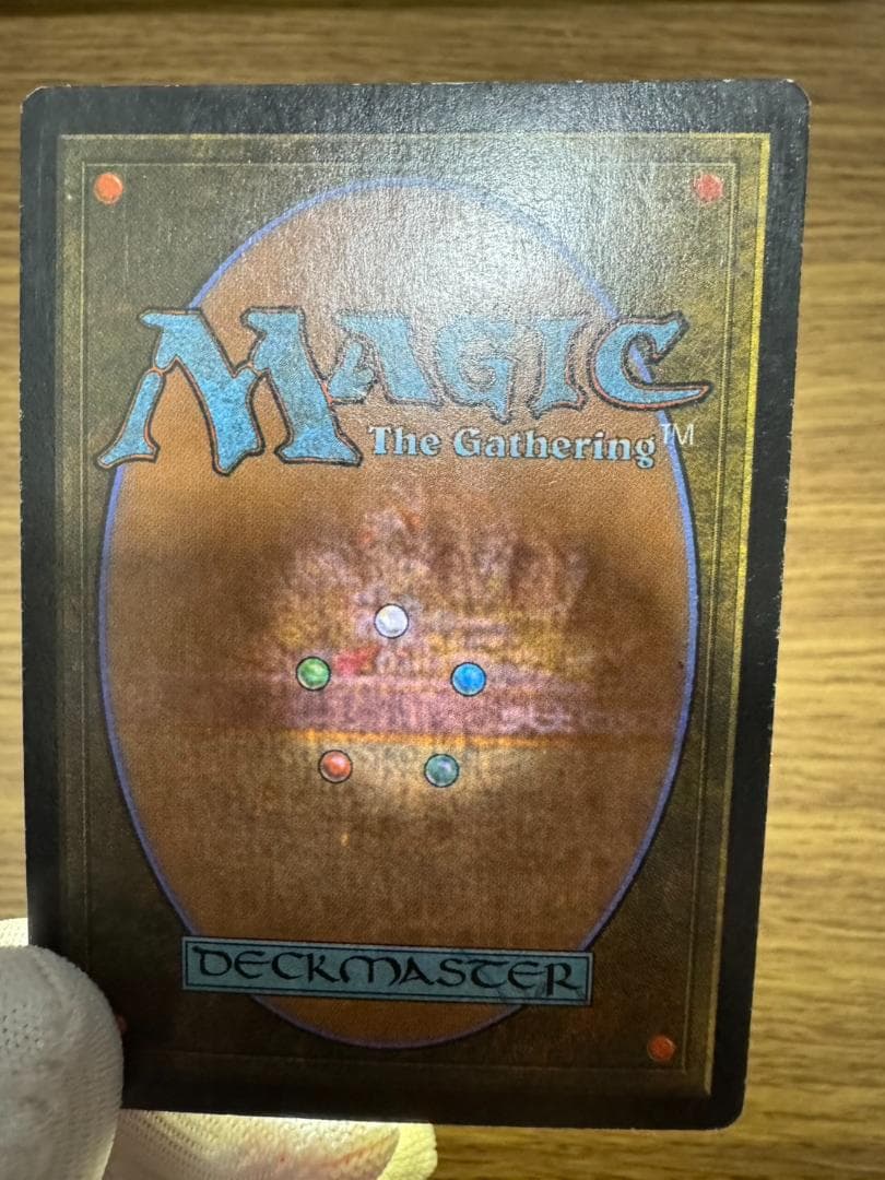 MTG　ガイアの揺籃の地　Gaea's Cradle　USG　日本語版