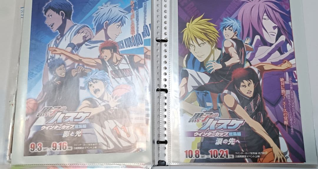 黒子のバスケ　黒バス　ポスター　広告　ランチョンマット　特典　紙もの