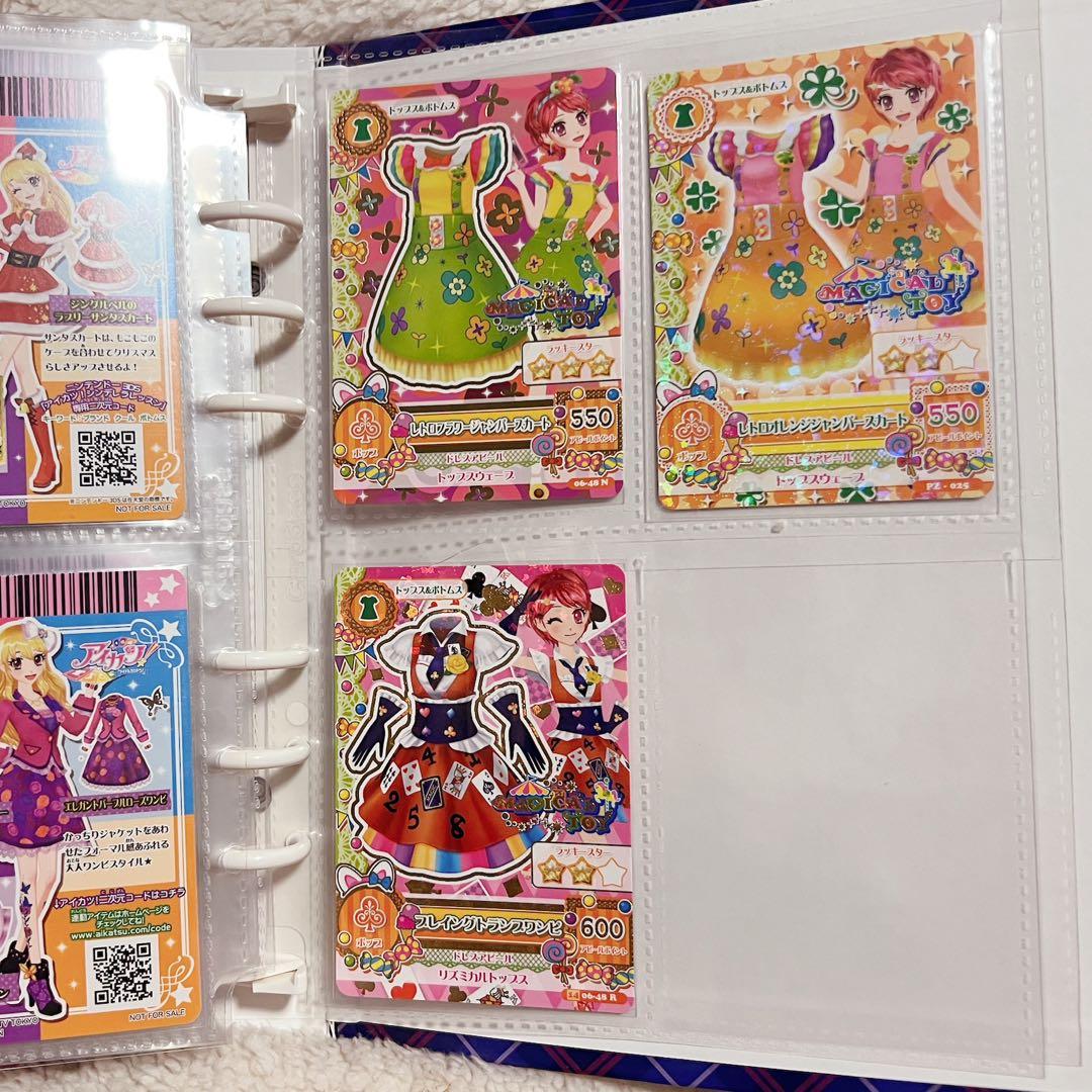 アイカツ！ バインダー & アイカツカード45枚セット