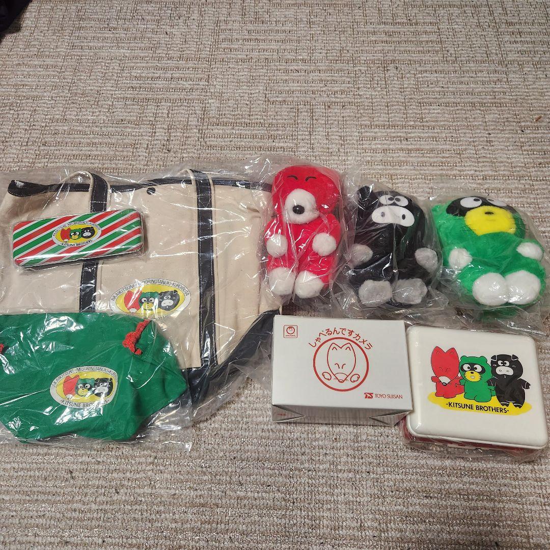 希少⭐️激レア⭐️非売品　赤いきつね　緑のたぬき　非売品　セット　まとめ売り