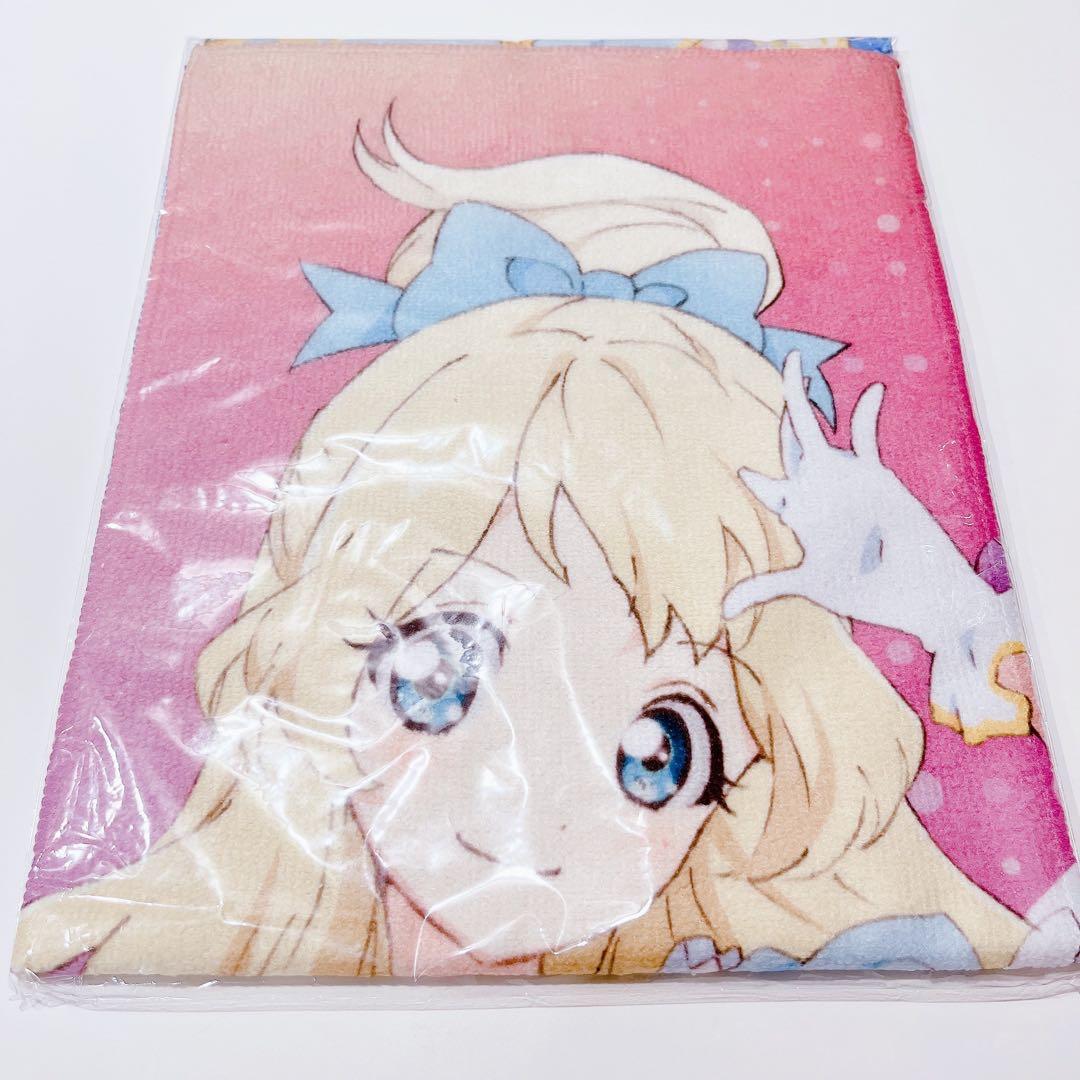 アイカツスターズ　白鳥ひめ　タオル