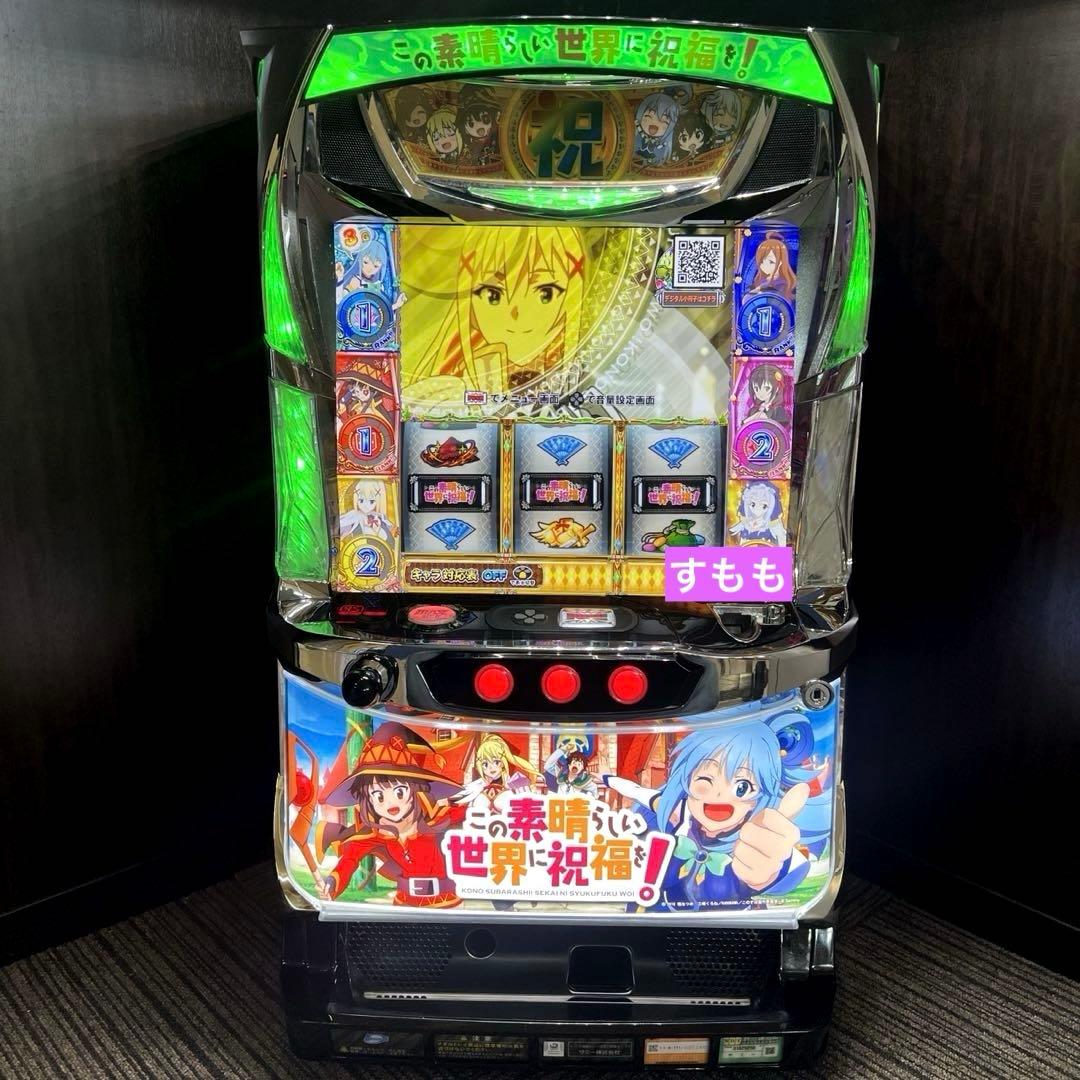 パチスロ「この素晴らしい世界に祝福を!」 送料無料　パチスロ実機