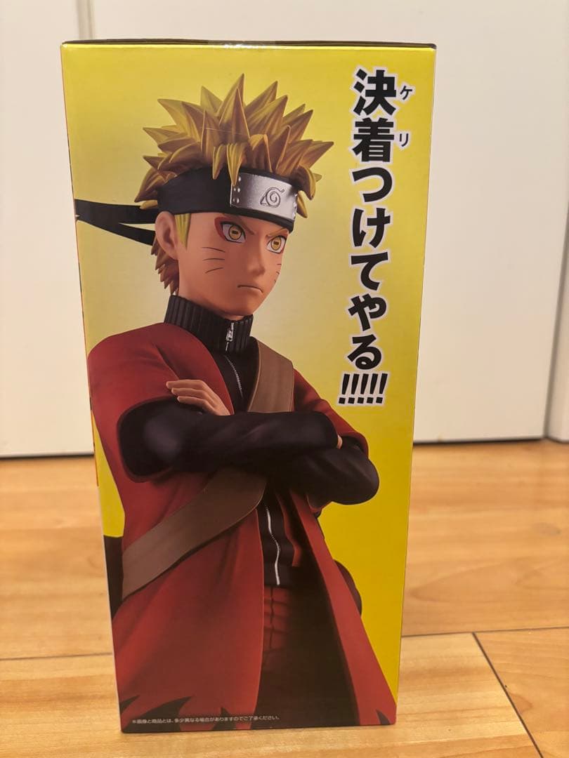 一番くじナルトa賞うずまきなると「仙人モード」