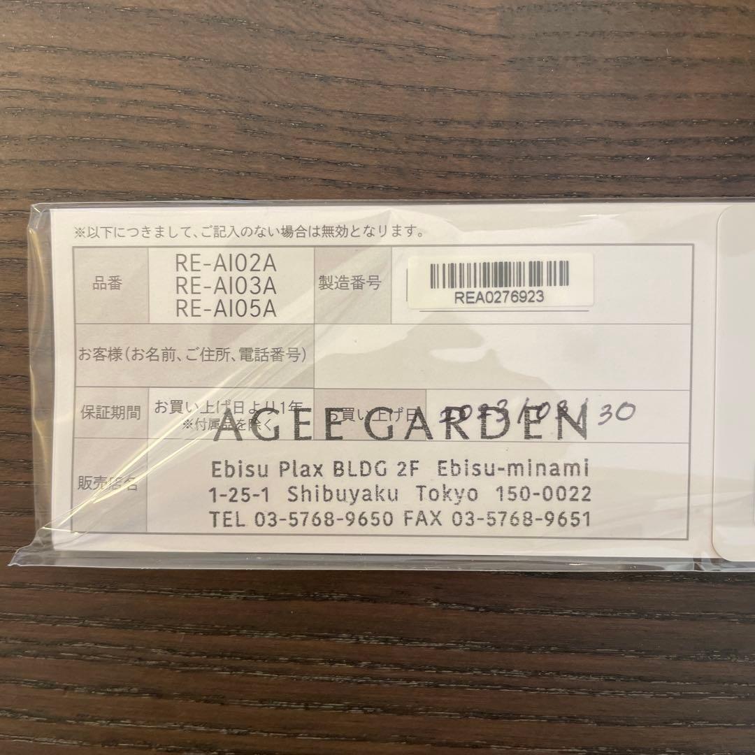 ヘアアイロン ReFa BEAUTECH FINGER IRON