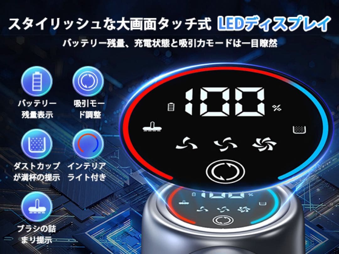 50Kpa強力吸引✨コードレス掃除機 65分連続稼働 自立式 LED 低騒音