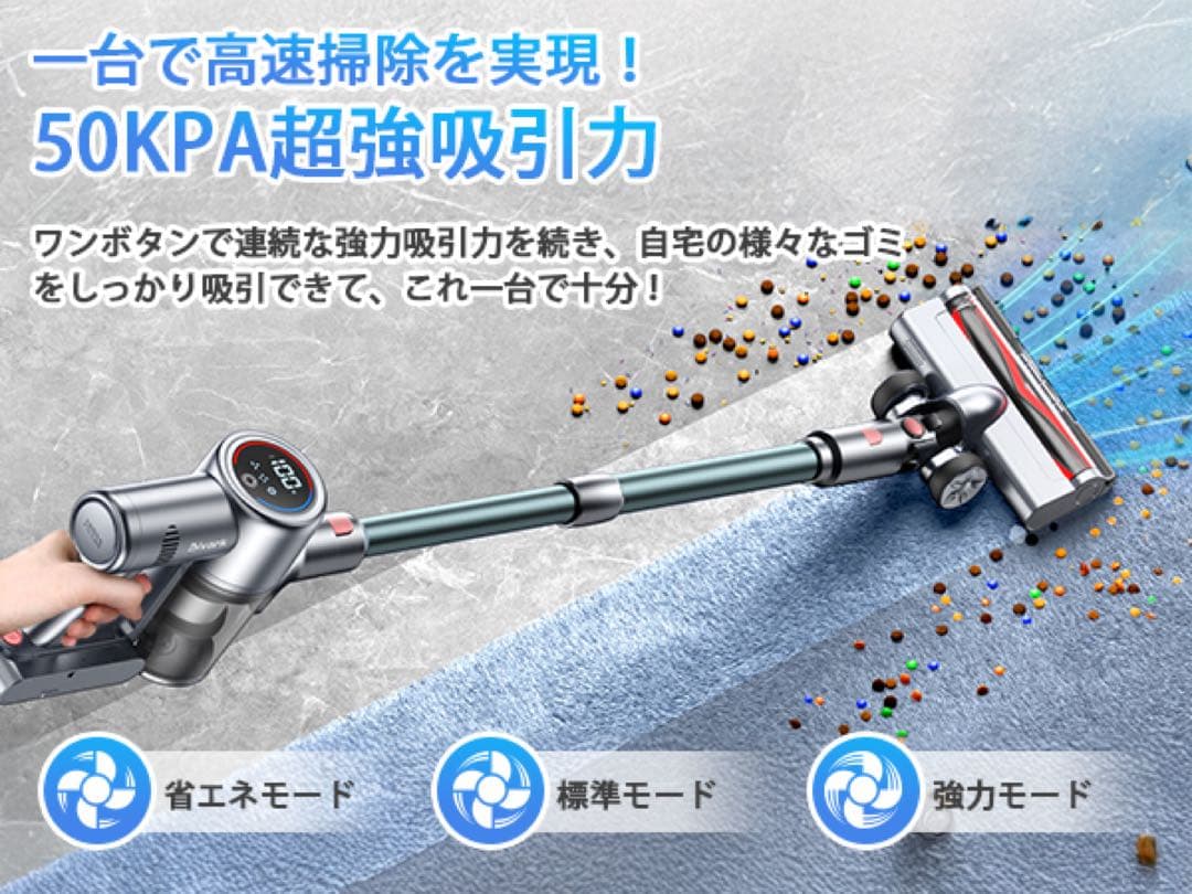 50Kpa強力吸引✨コードレス掃除機 65分連続稼働 自立式 LED 低騒音