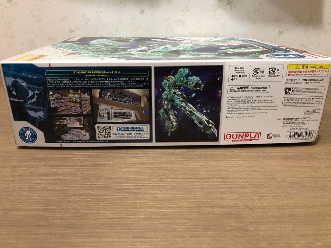 ❤︎ MG 1/100 ガンダムベース限定 ユニコーンガンダム（光の結晶体）❤︎