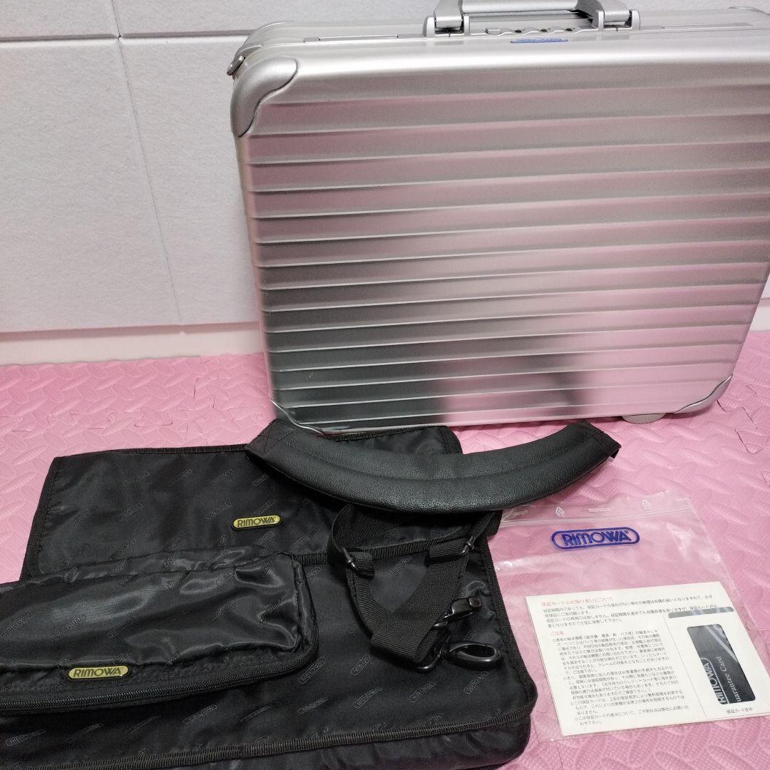RIMOWA リモア アタッシュケース アルミ キャリーケース ビジネスバッグ