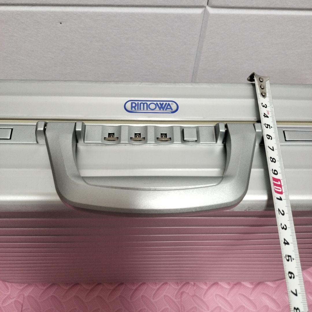 RIMOWA リモア アタッシュケース アルミ キャリーケース ビジネスバッグ