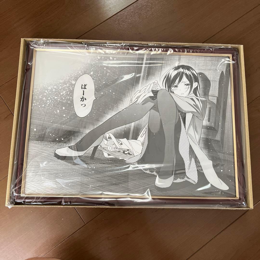 彼女お借りします 展 宮島礼吏先生サイン入り 複製原稿 シリアルナンバー入り