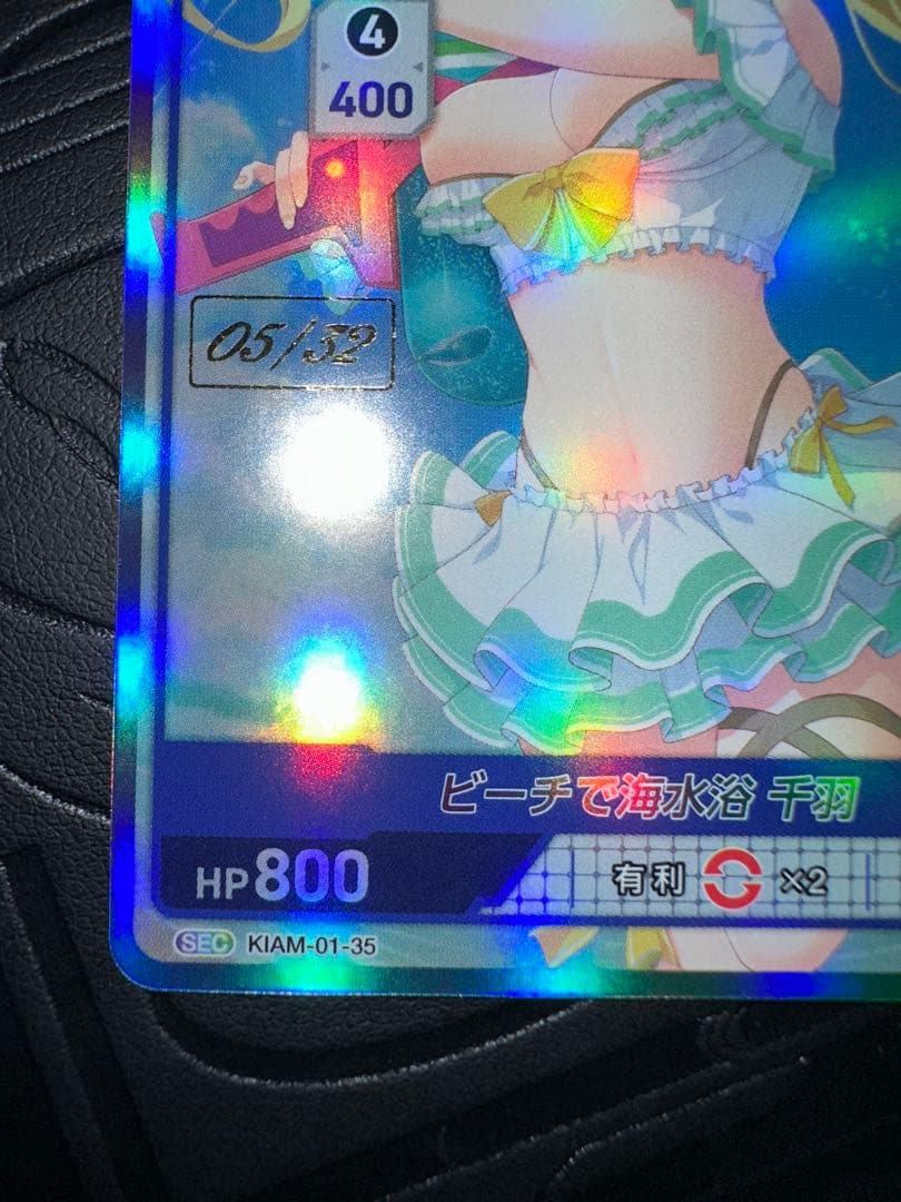 divine cross sec ビーチで海水浴　千羽　シリアル