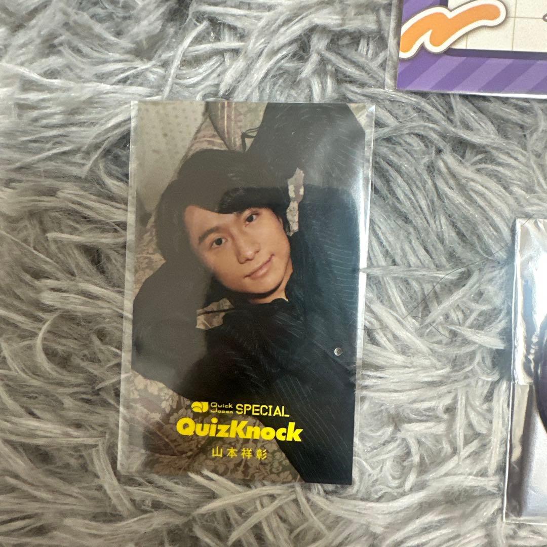 QuizKnock　山本祥彰　缶バッジ　ポストカード　アクリルキーホルダー