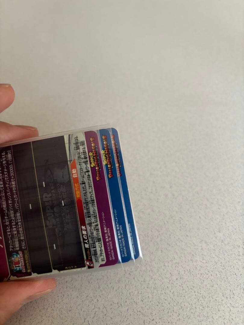 スーパードラゴンボールヒーローズセット