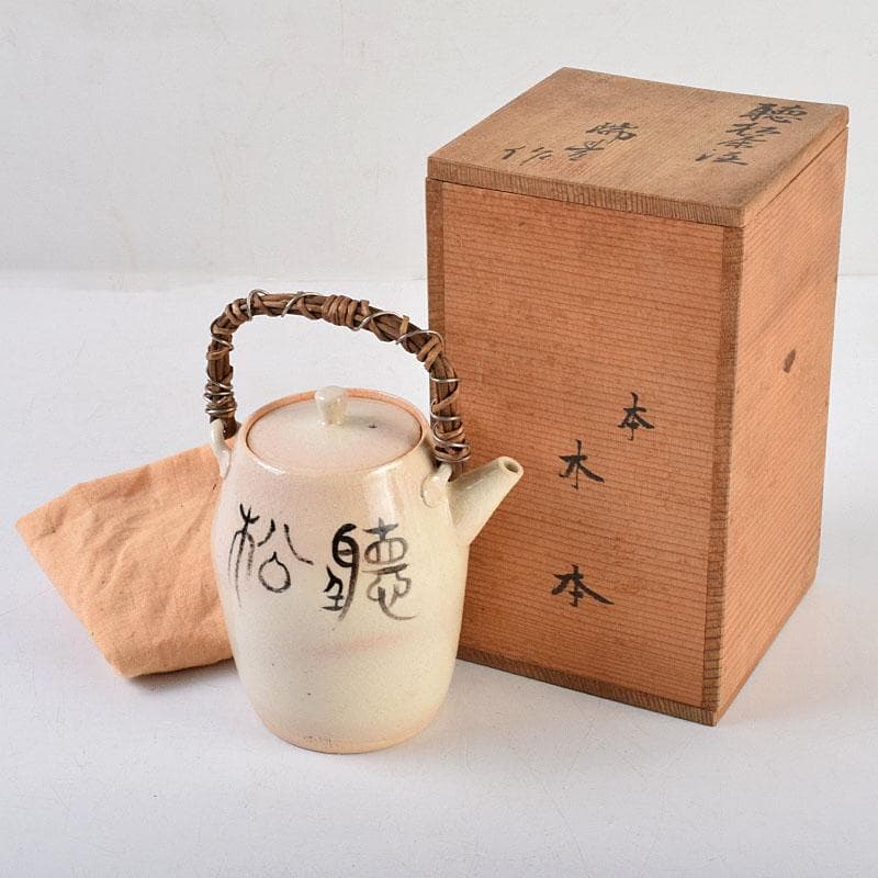 煎茶道具　京焼　河合瑞豊作　聴松茶注　土瓶　共箱　V　R9224
