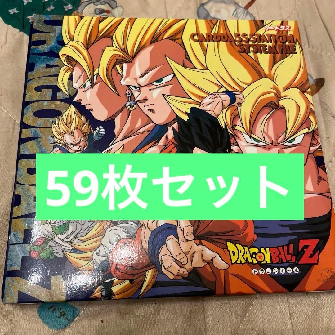 ドラゴンボール ビジュアルアドベンチャー 孫悟空 カードダス　まとめ売り