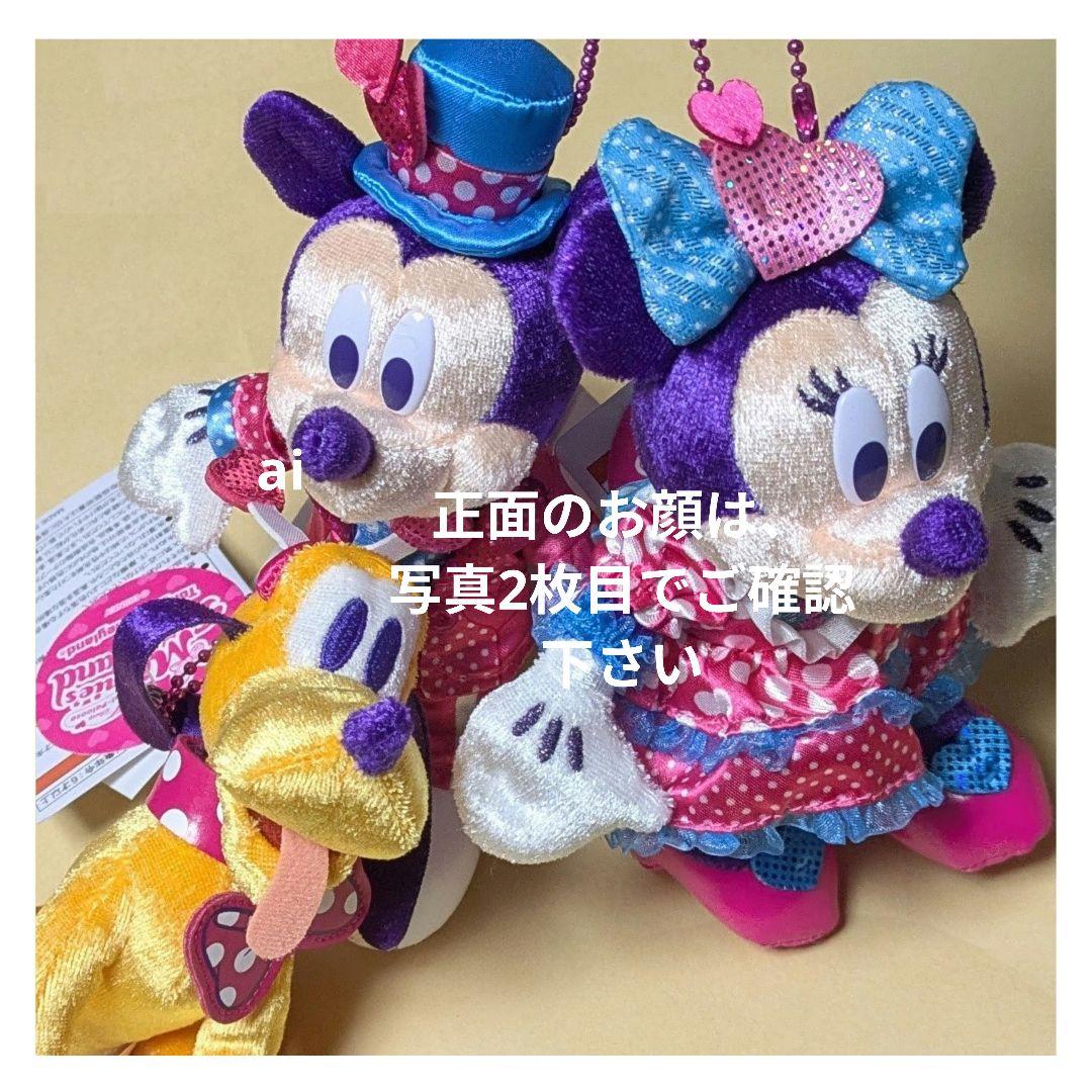 [新品]ミニー パルパルーザ ぬいぐるみバッジ ミッキー ミニー プルート