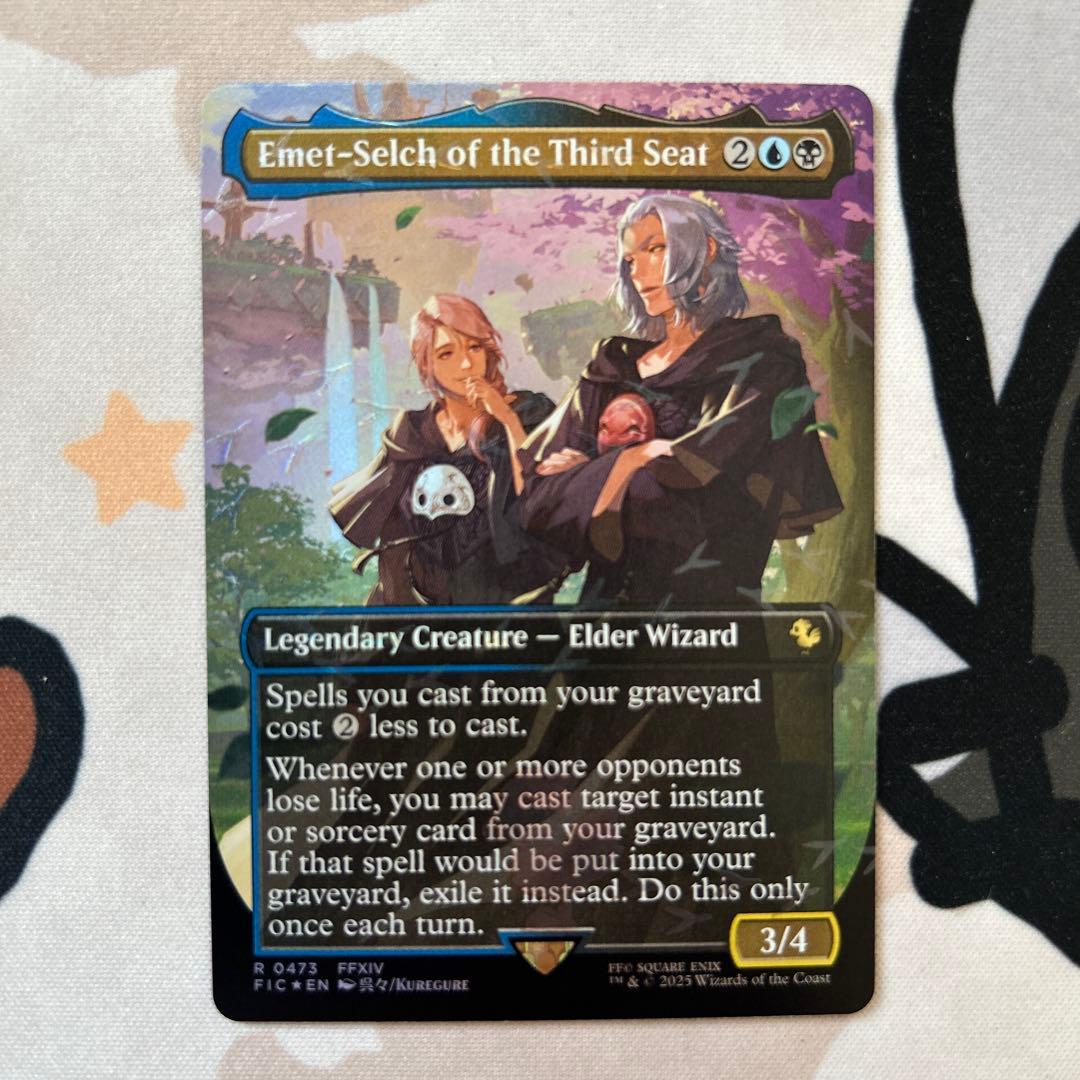 MTG 第三の座、エメトセルク 英語版 チョコボバンドルfoil