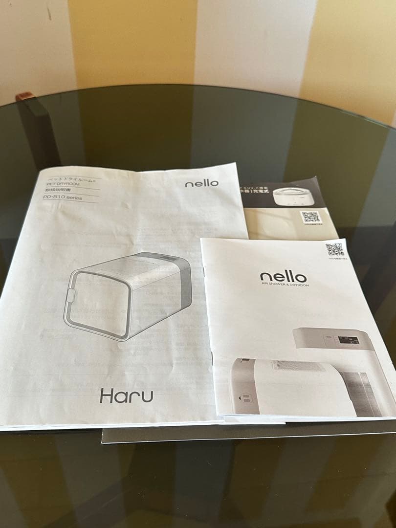 nello ペット用ドライルーム　ホワイト/グレー