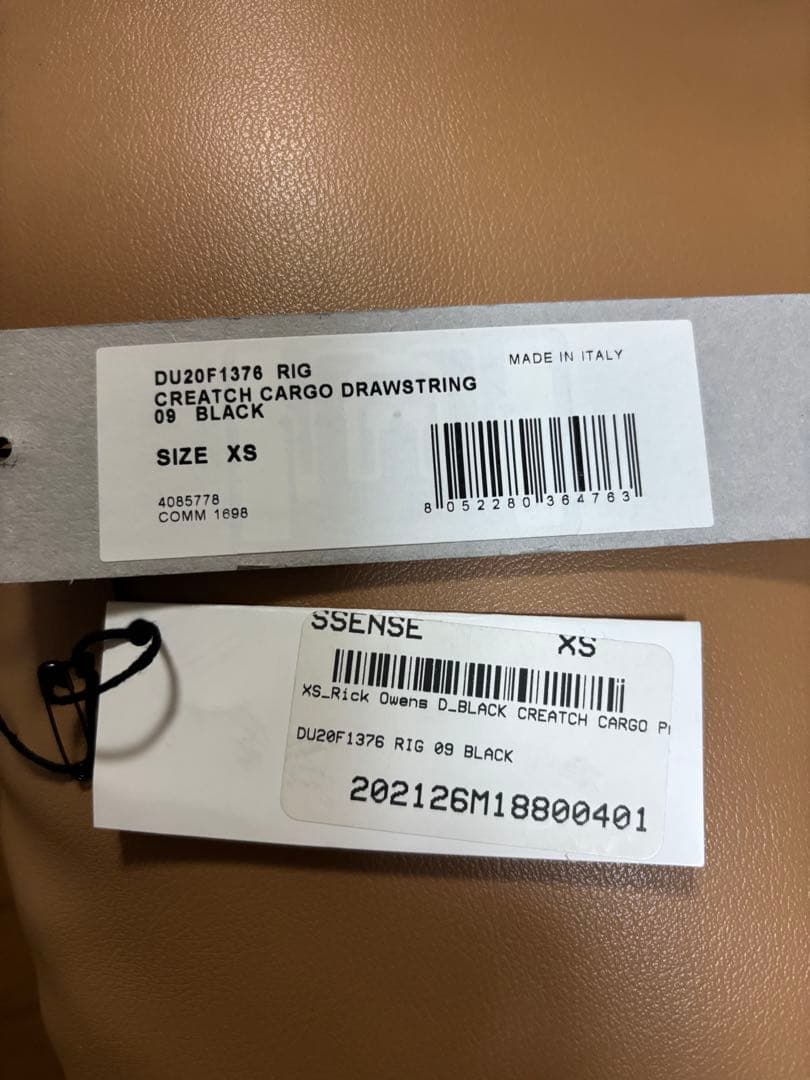 【落札のみ】RickOwens DRKSHDWクリーチカーゴ　素材　RIG