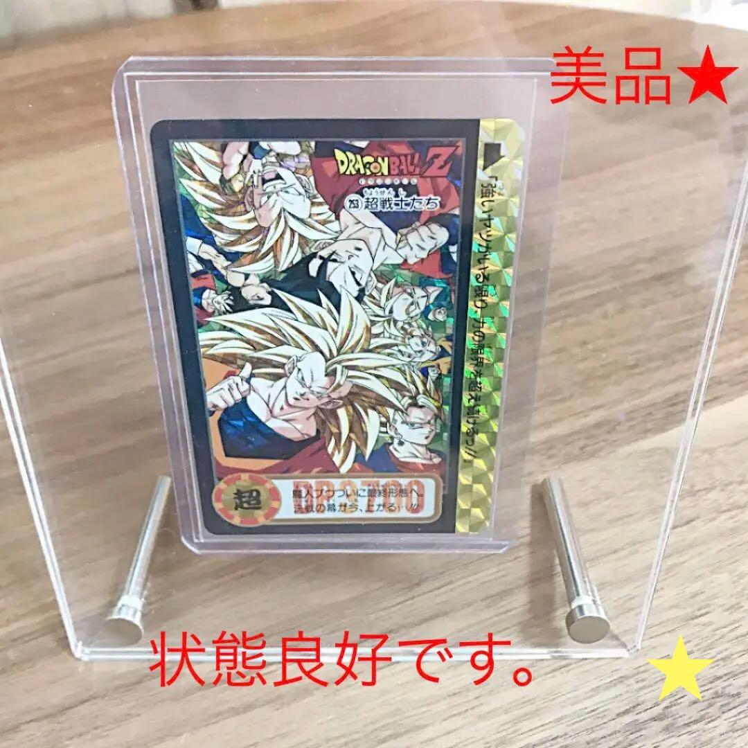【未剥がし】ドラゴンボール★カードダス！