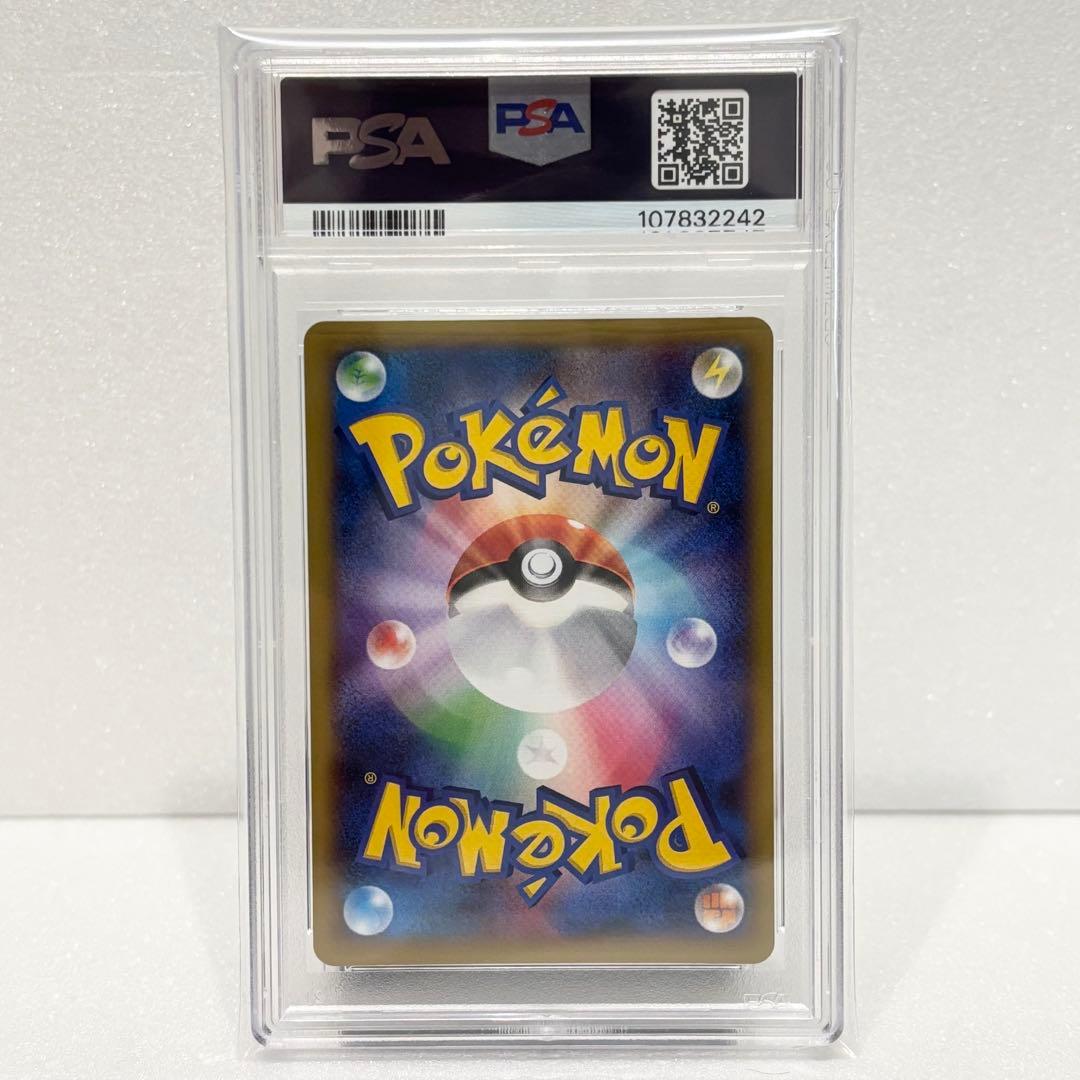 PSA10 MリザードンEX UR 1ST ED XY2 089/080