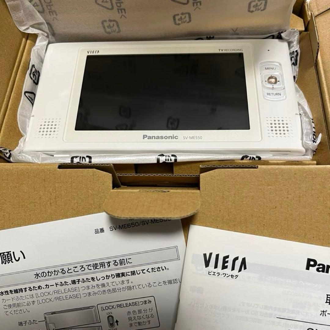 Panasonic SV-ME550 ビエラ ワンセグ ポータブルテレビ