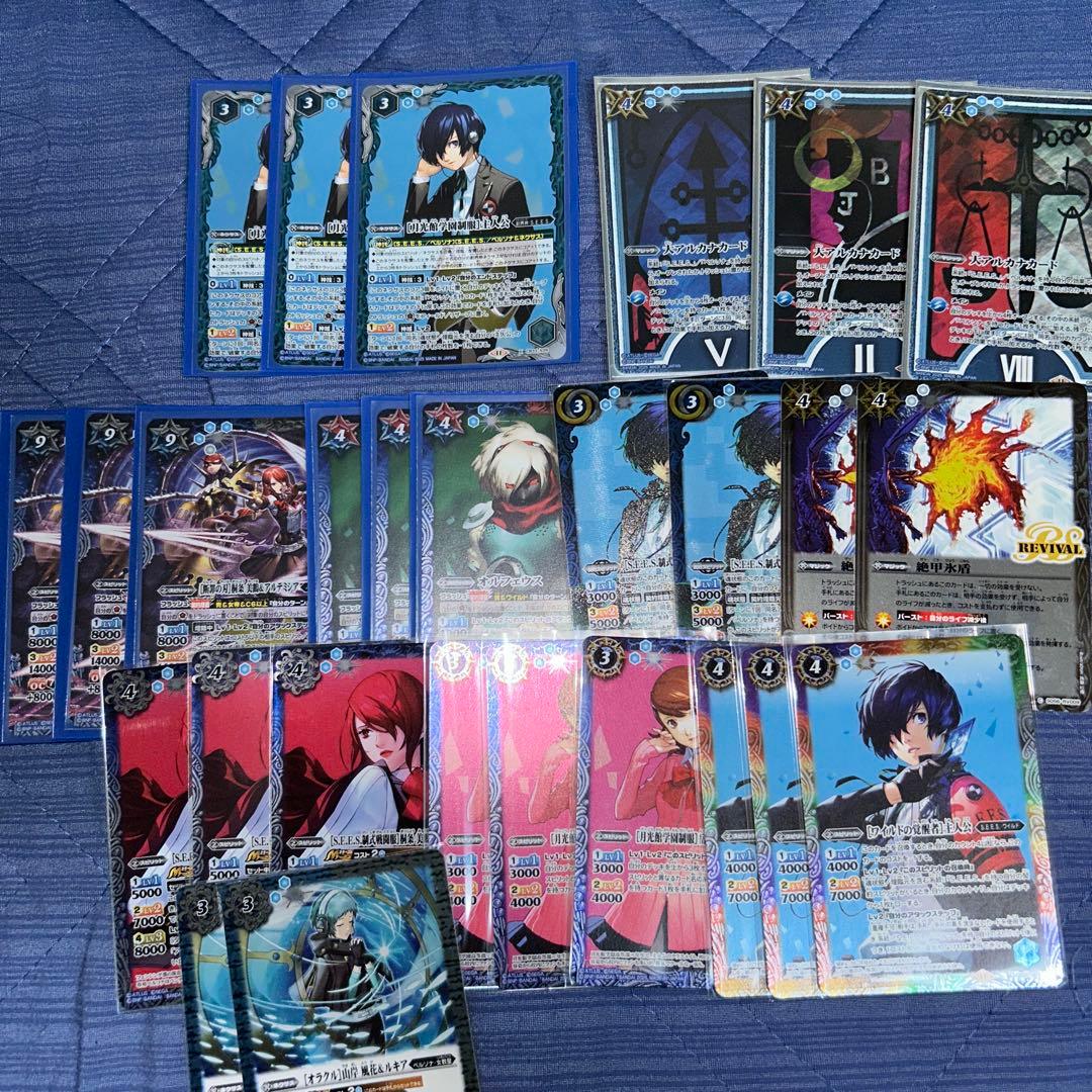 バトルスピリッツ　ペルソナ3 パーツまとめ売り