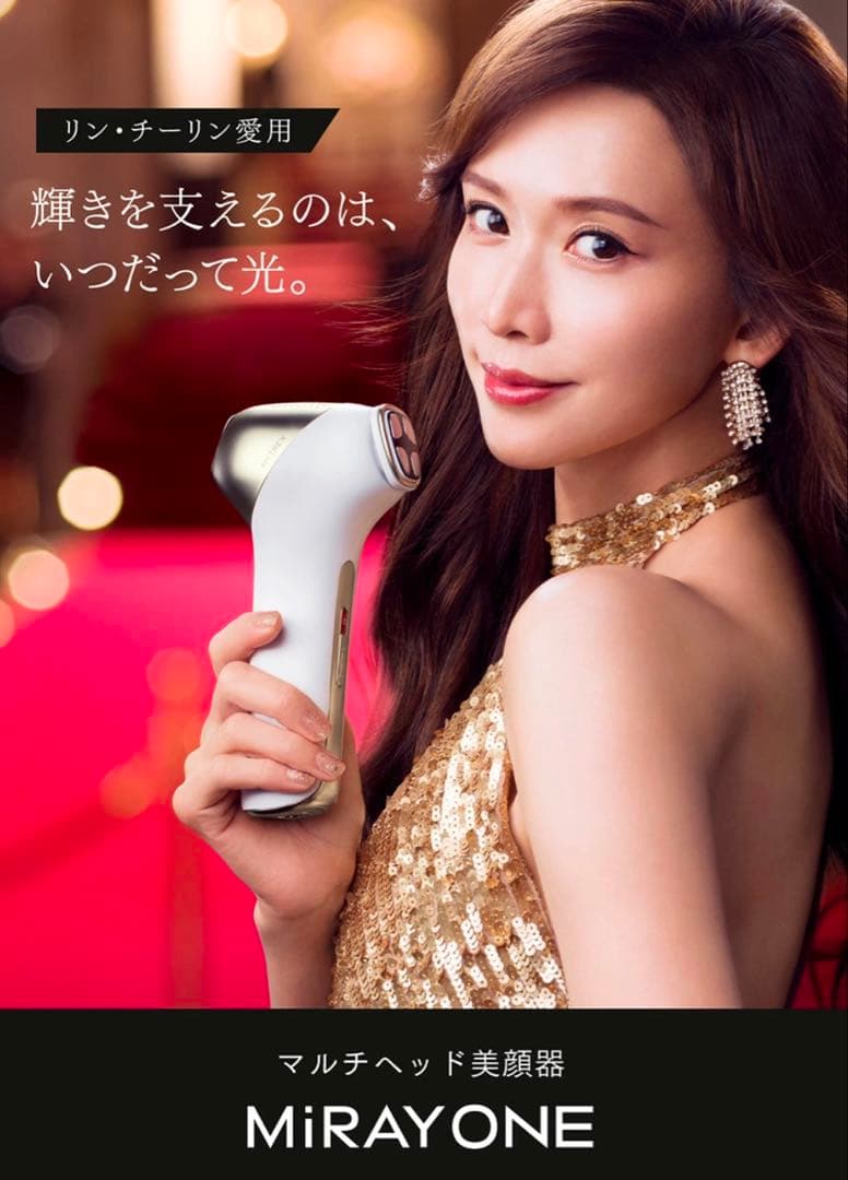 【新品】 MYTREX MiRAY ONE ホワイト リフトアップ 美顔器