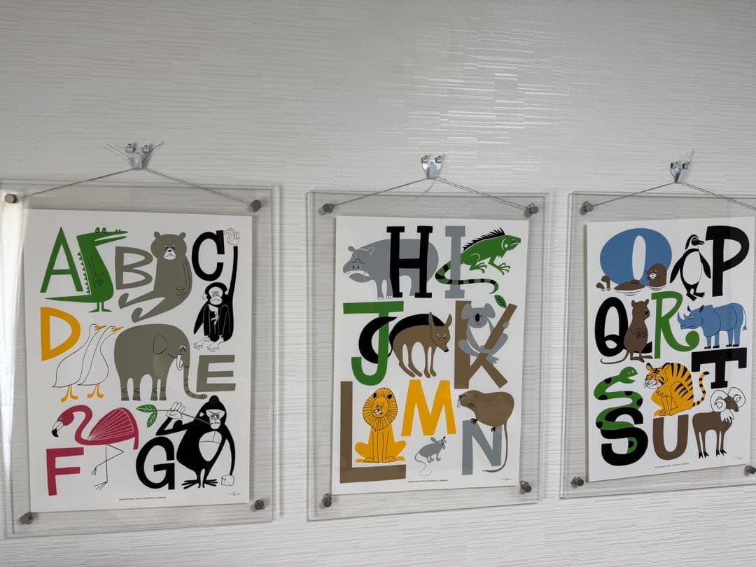 花井祐介 東山動植物園限定 シルクスクリーン 3枚コンプリートセット