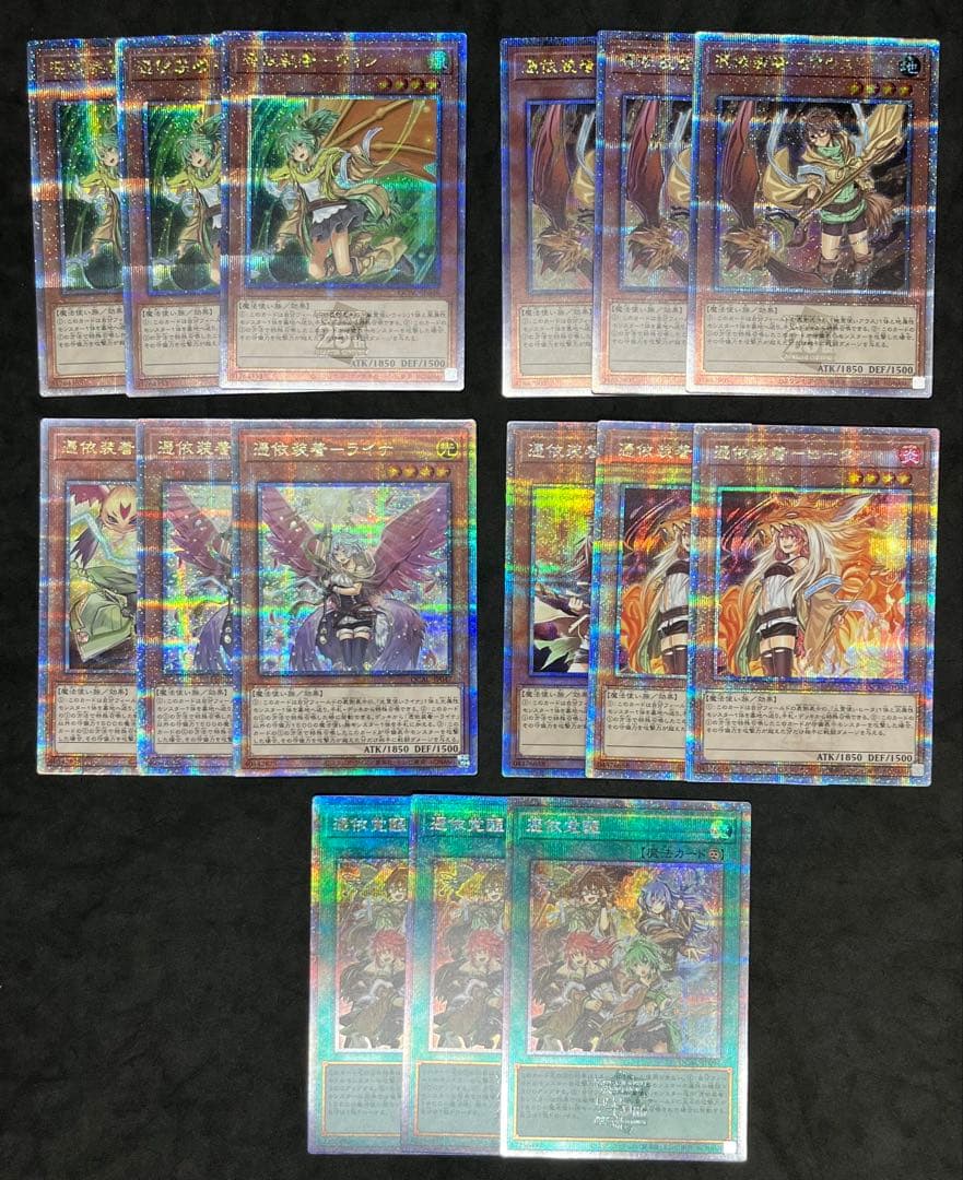 遊戯王　25thシークレット　憑依装着　ウィン　ヒータ　憑依覚醒　まとめ売り