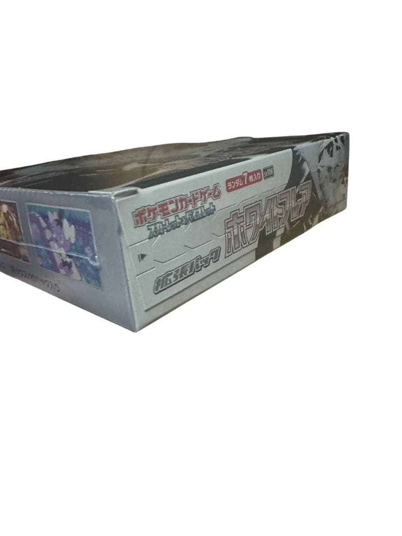 ポケモンカードゲーム ホワイトフレア BOX 未開封 シュリンク付き