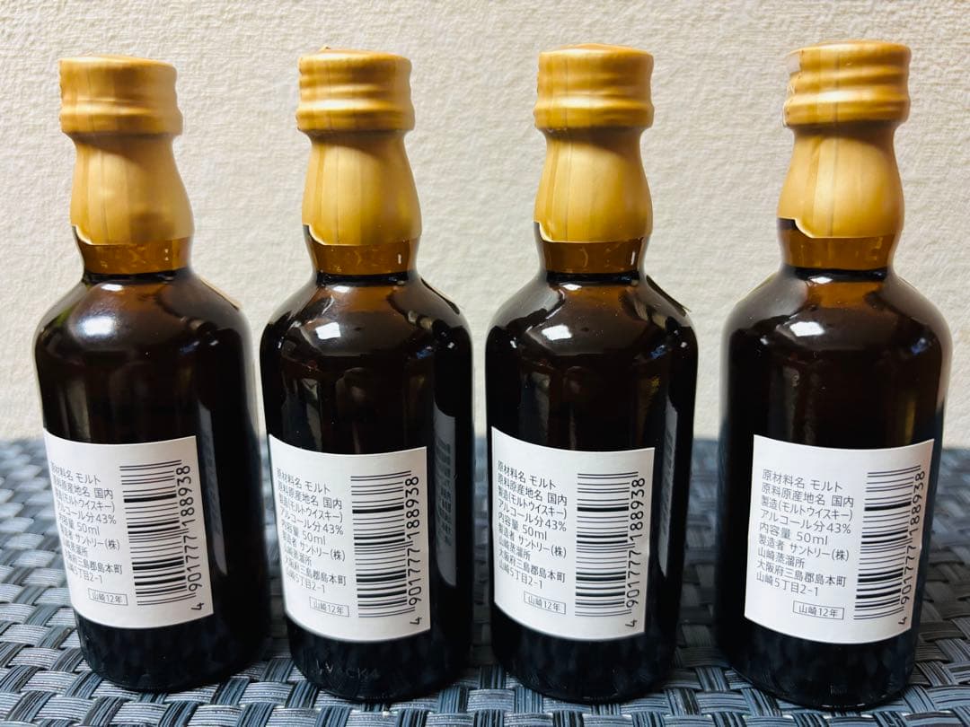 ハローキティ　山崎 12年ウイスキー 50ml 4本セット